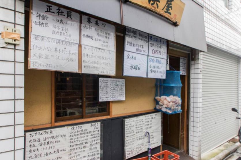 Dwell Urban 6D Lägenhet Tokyo prefektur Exteriör bild